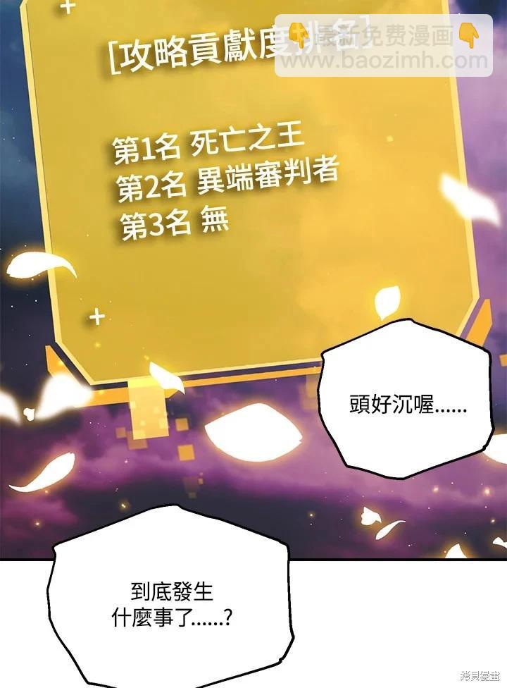 第111话108