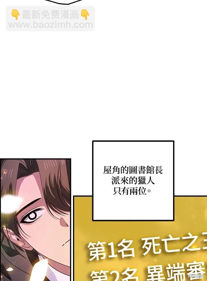 第111话109