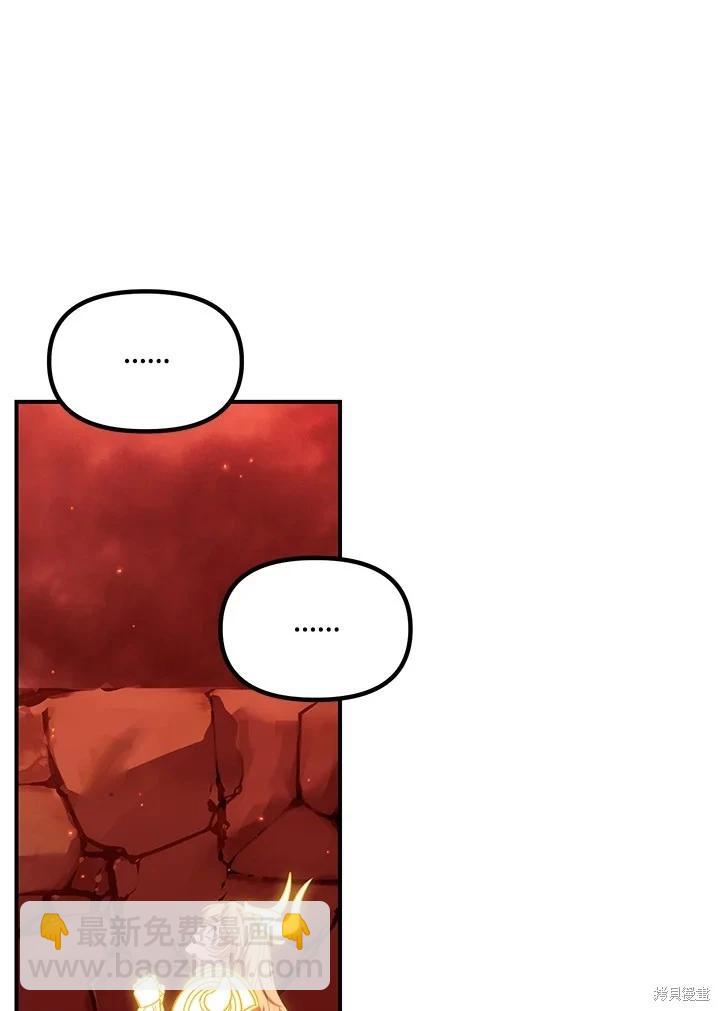 第111话11