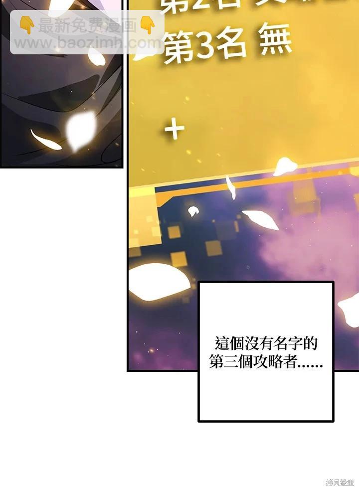 第111话110