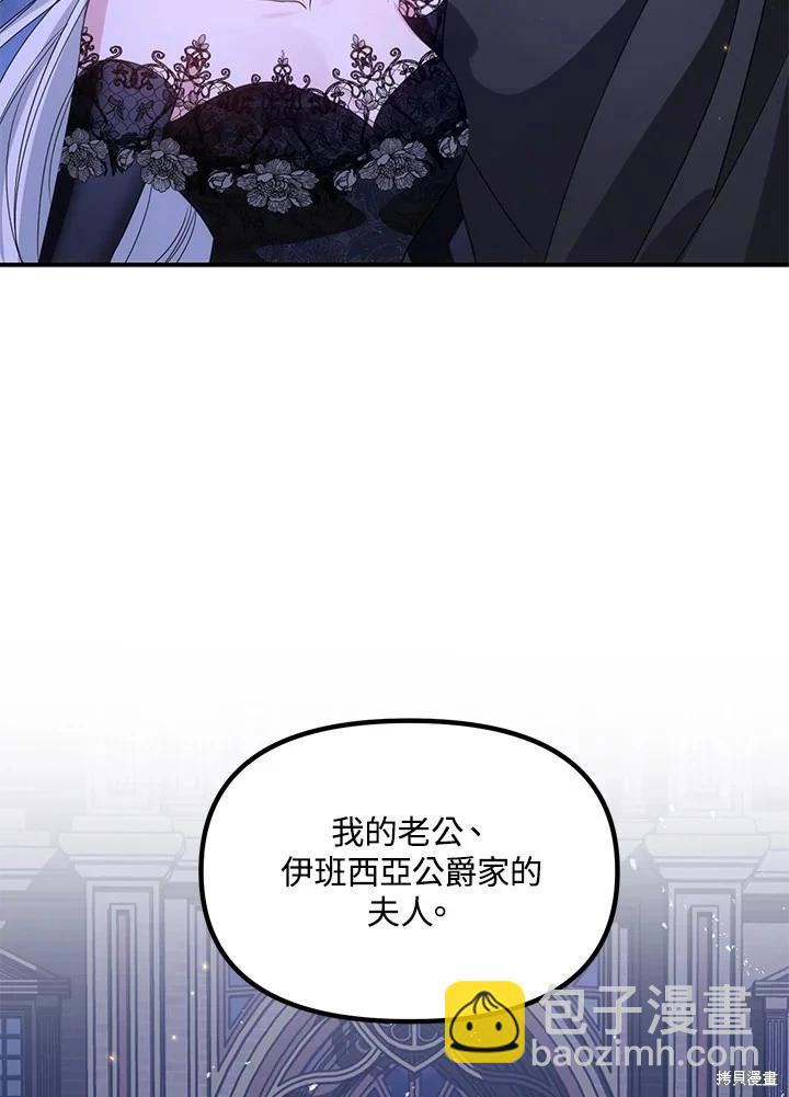 第111话114
