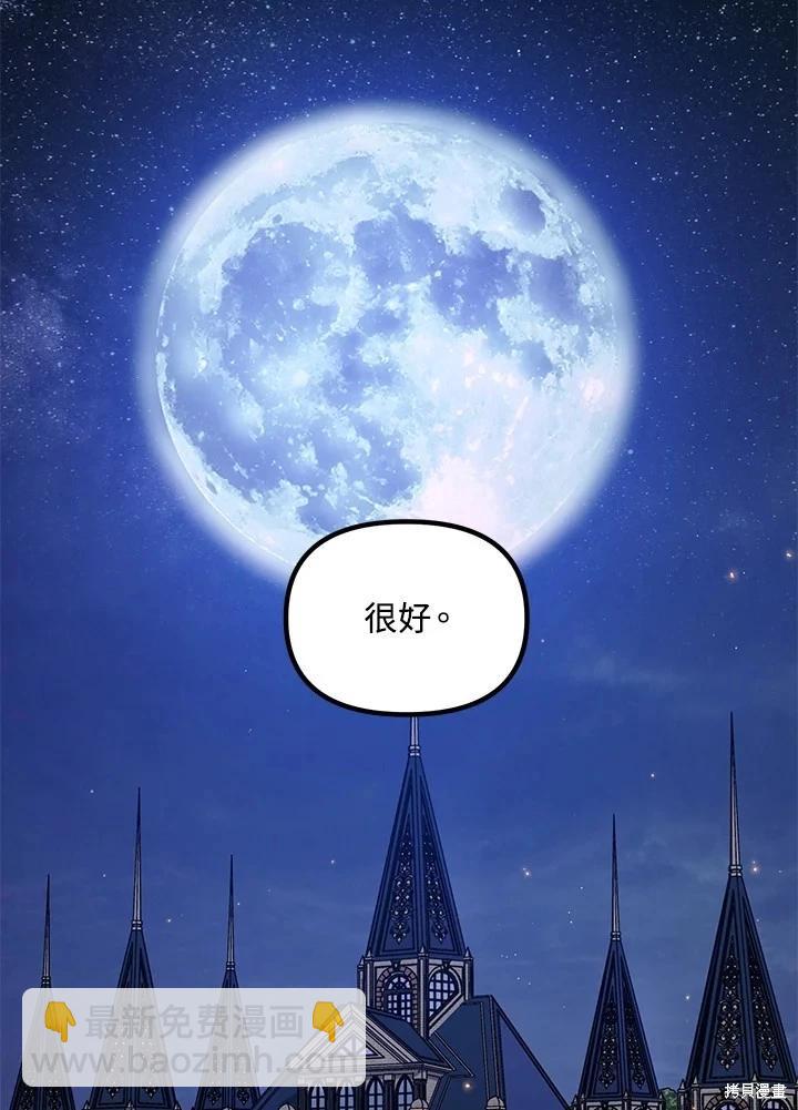 第111话119