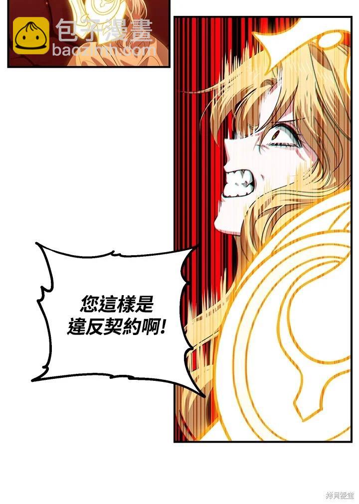 第111话12