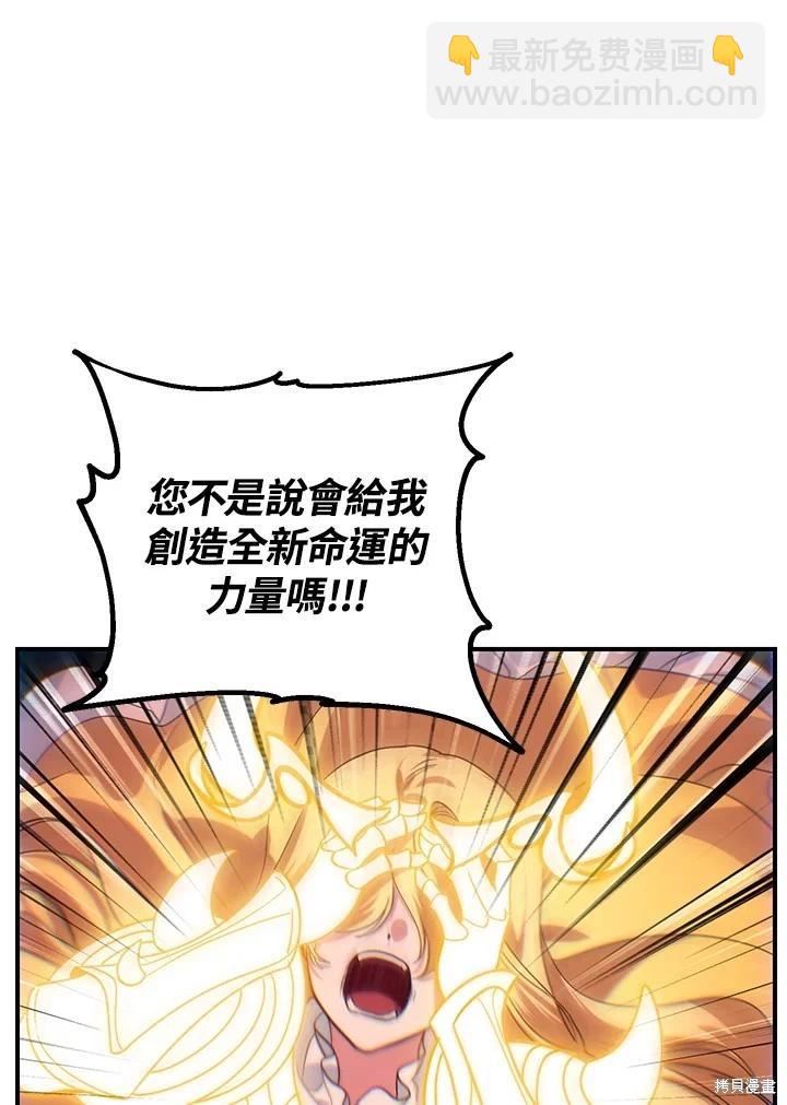 第111话13