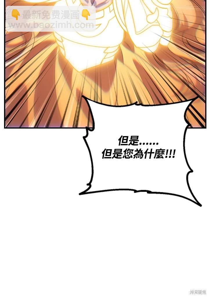 第111话14