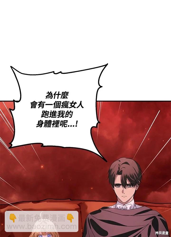 第111话15