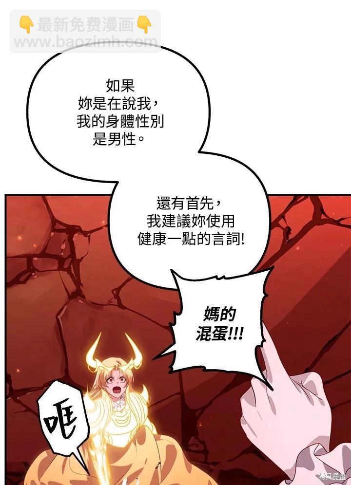 第111话17