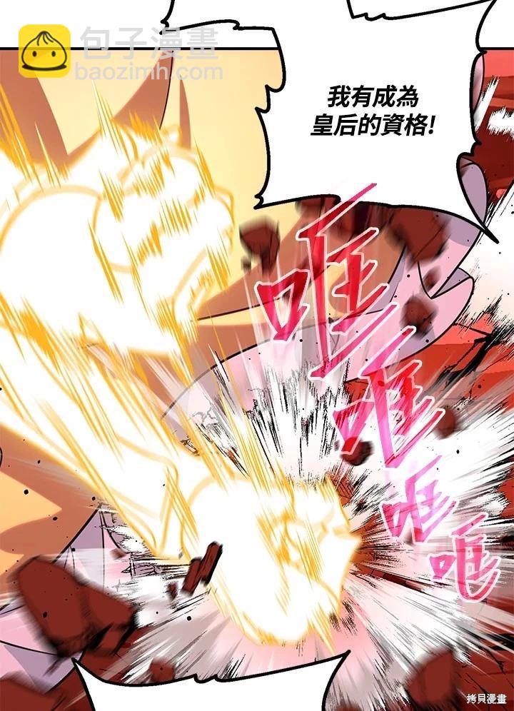 第111话19
