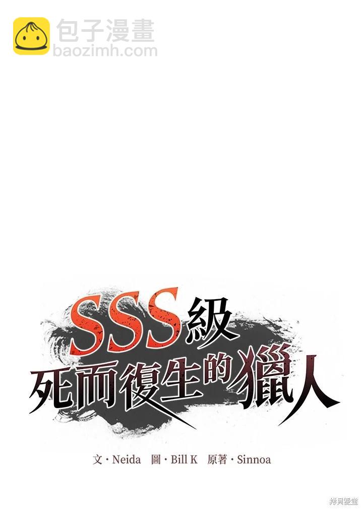 第111话2