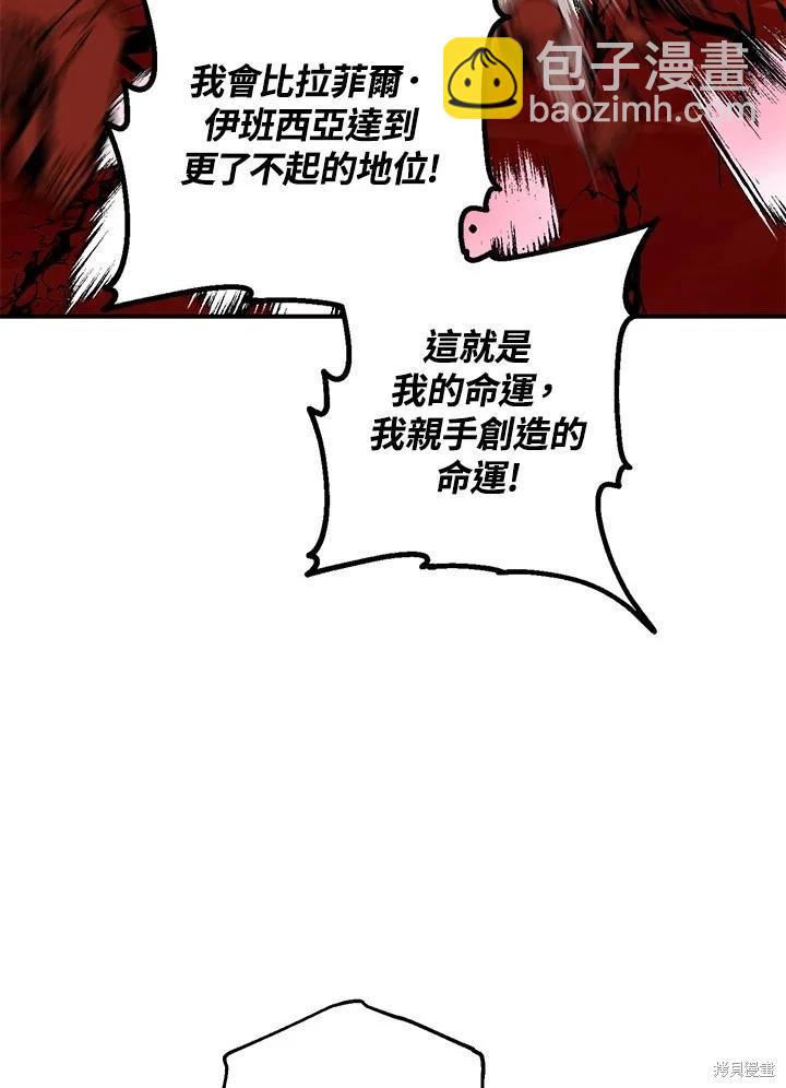 第111话20