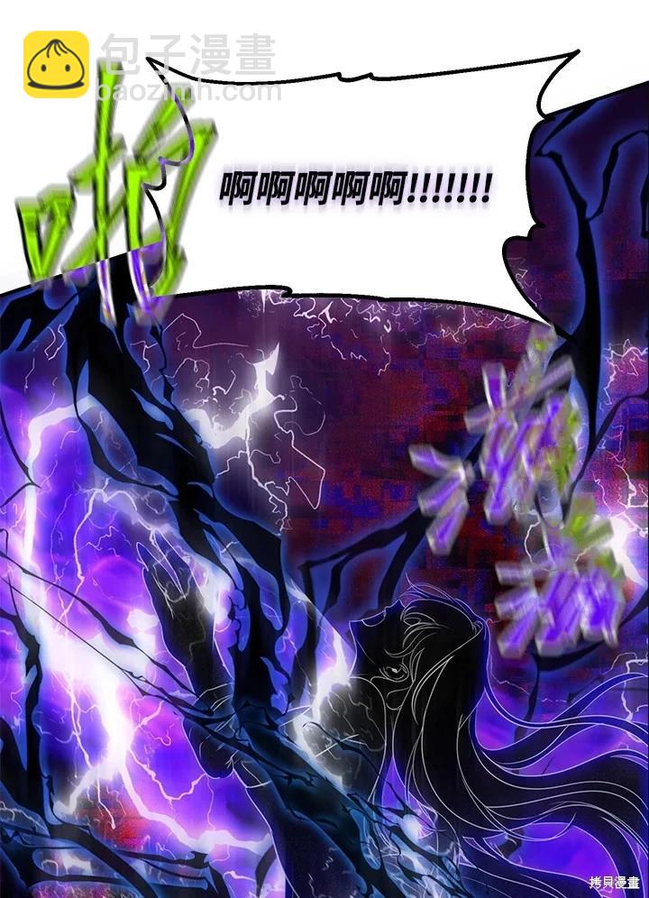第111话26
