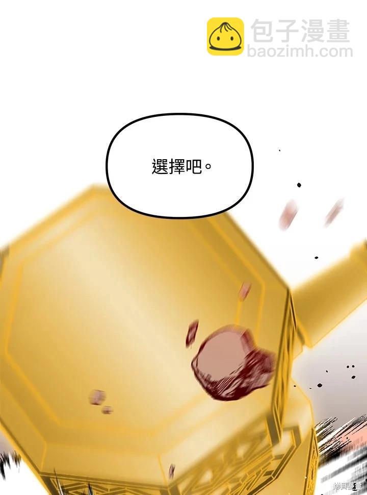 第111话28