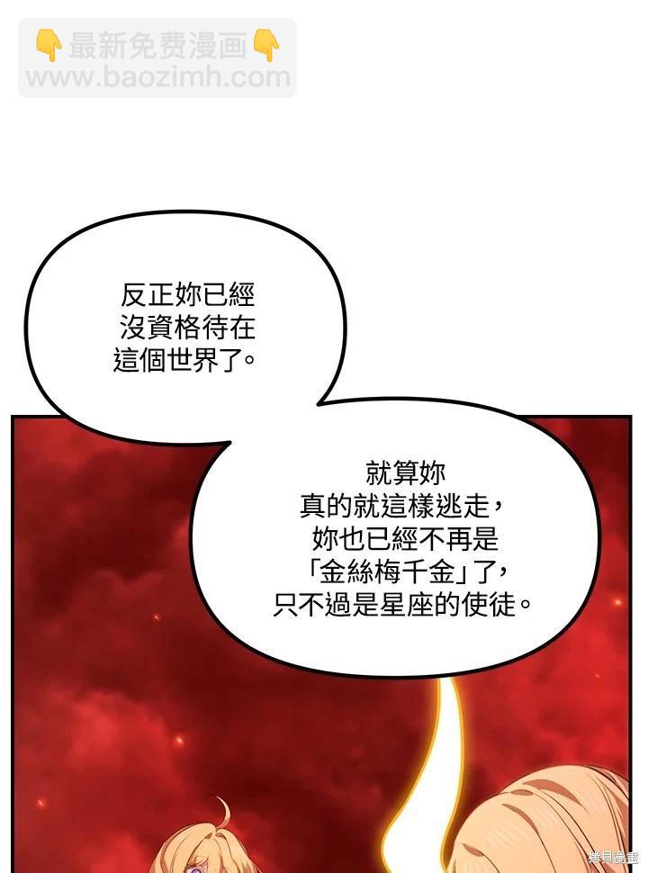 第111话30
