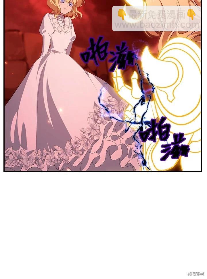 第111话31
