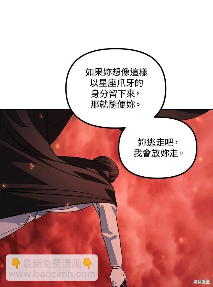 第111话33