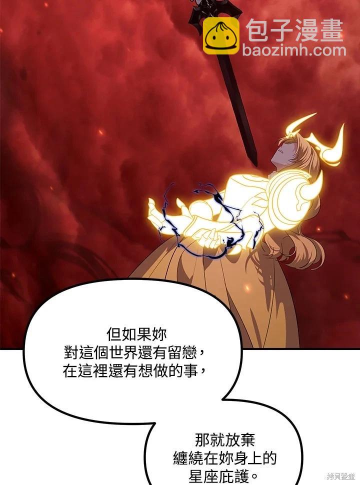第111话34