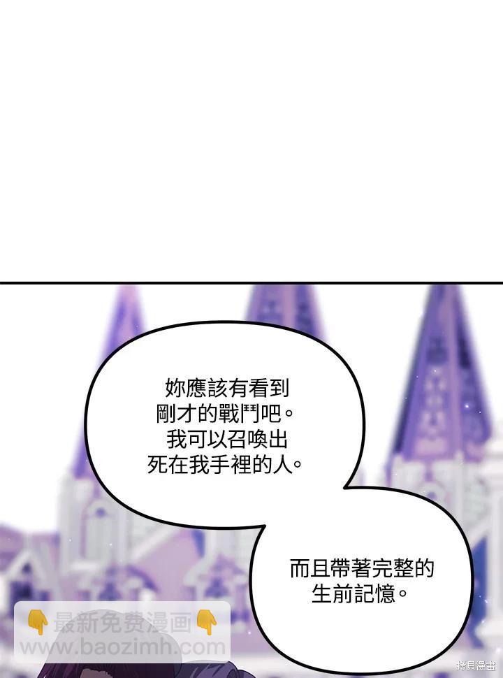 第111话37