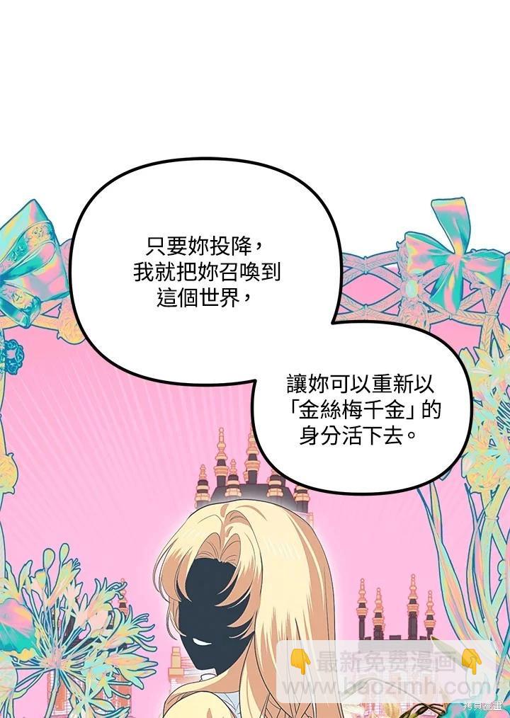 第111话39
