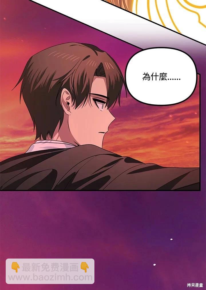 第111话42