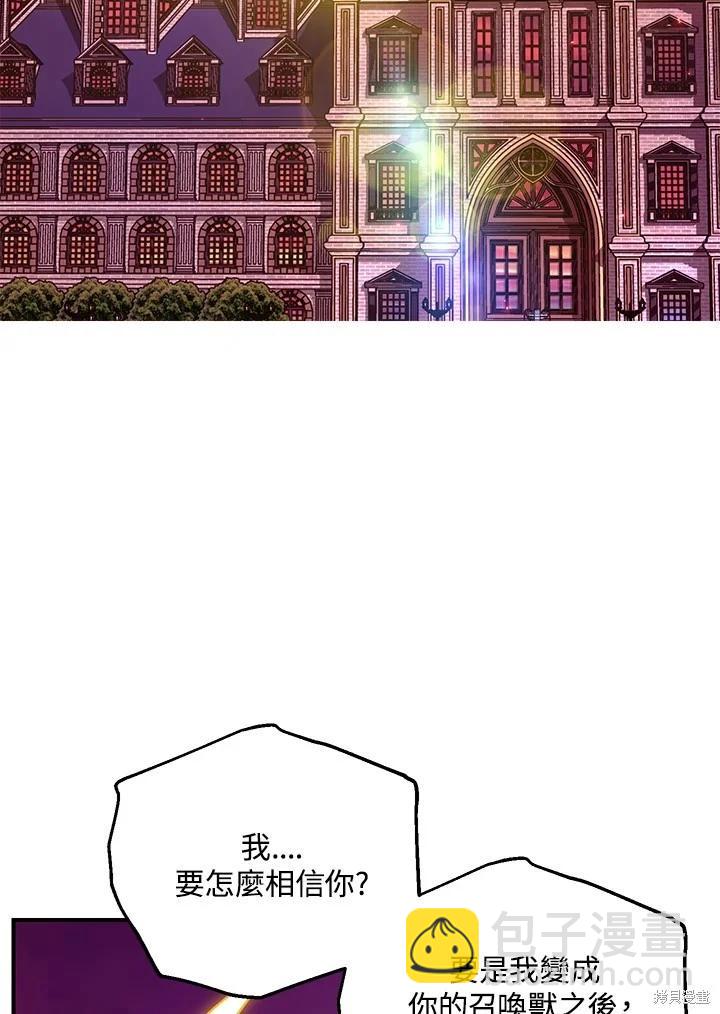 第111话44