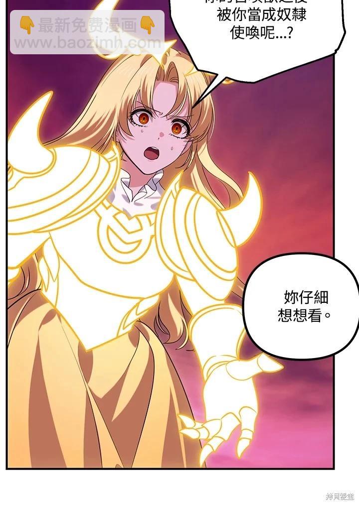 第111话45