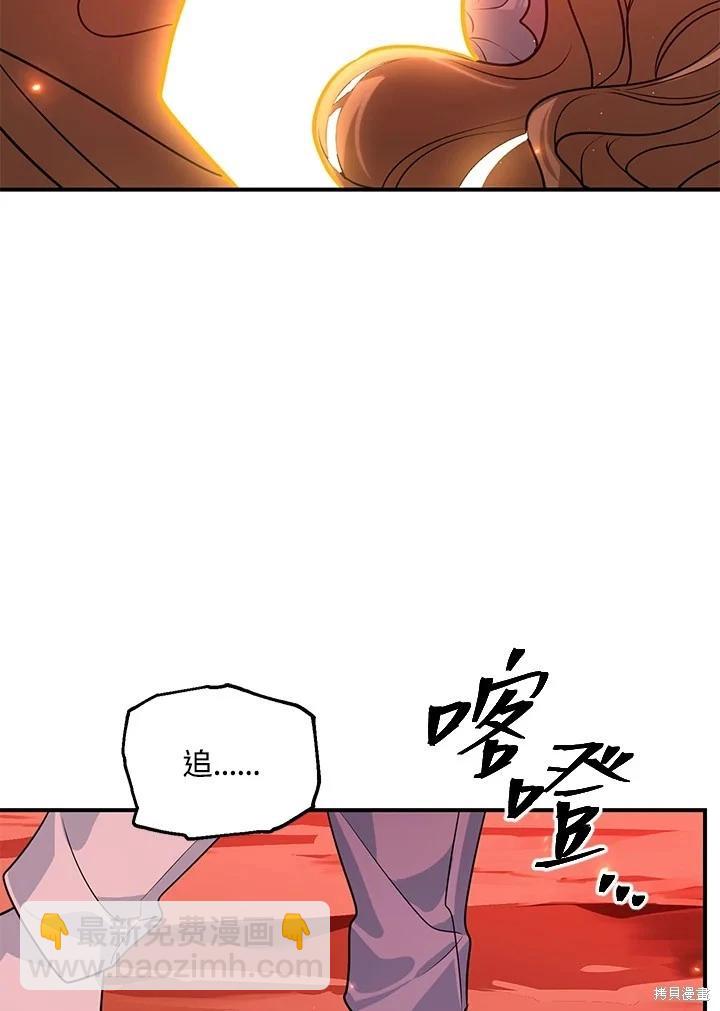 第111话5