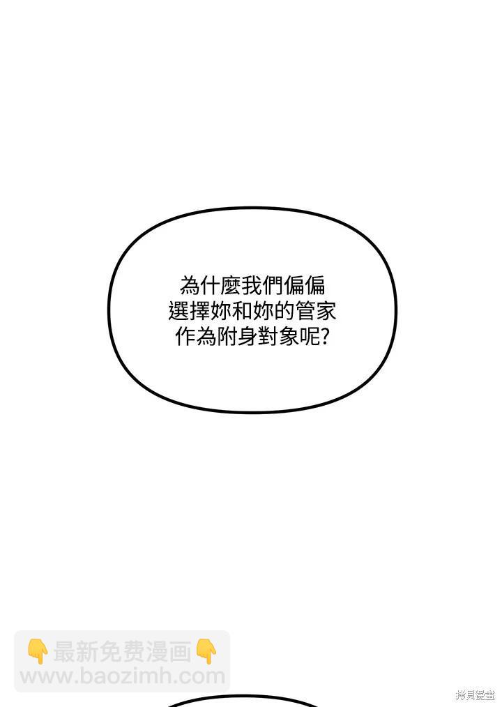 第111话50