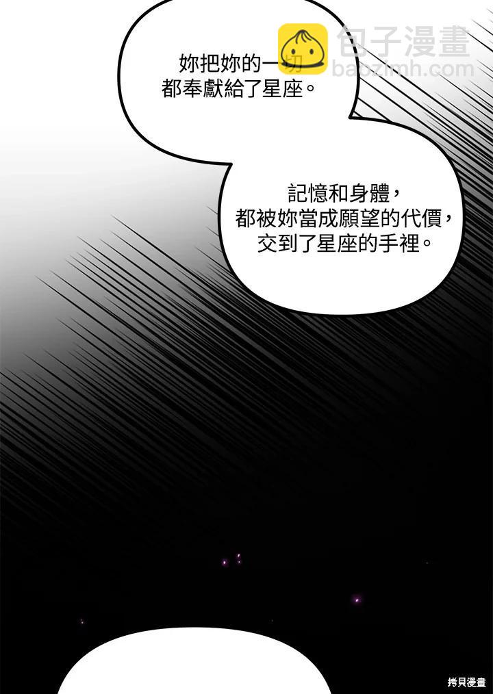 第111话51