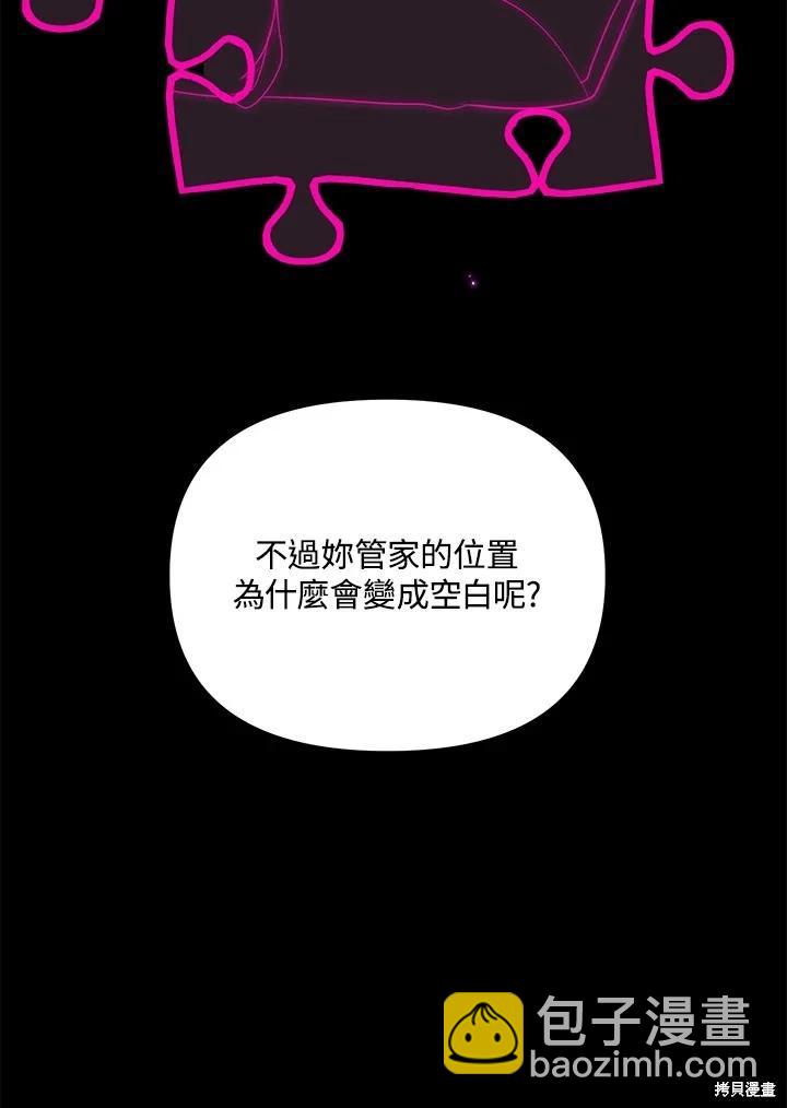 第111话54