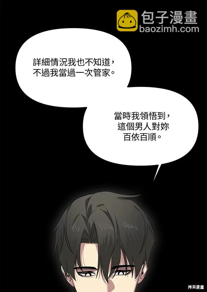 第111话55