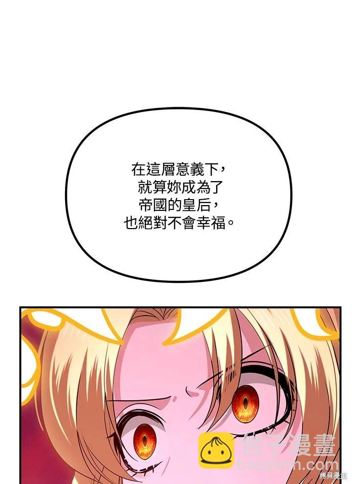 第111话57