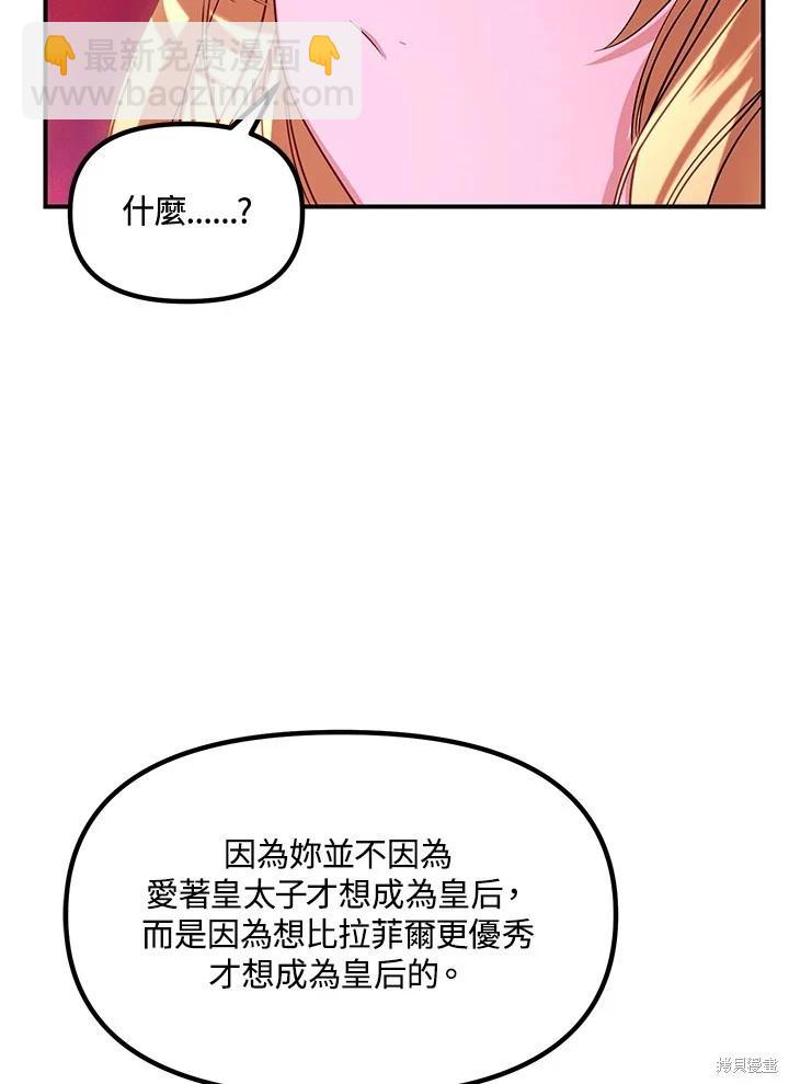 第111话58