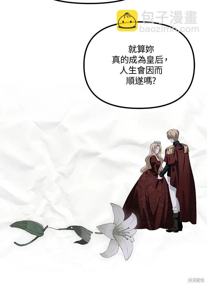 第111话59