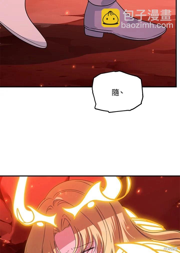 第111话6