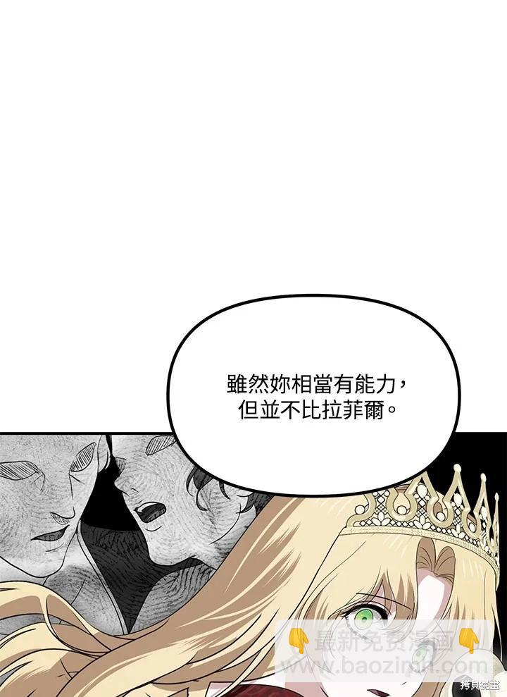 第111话60
