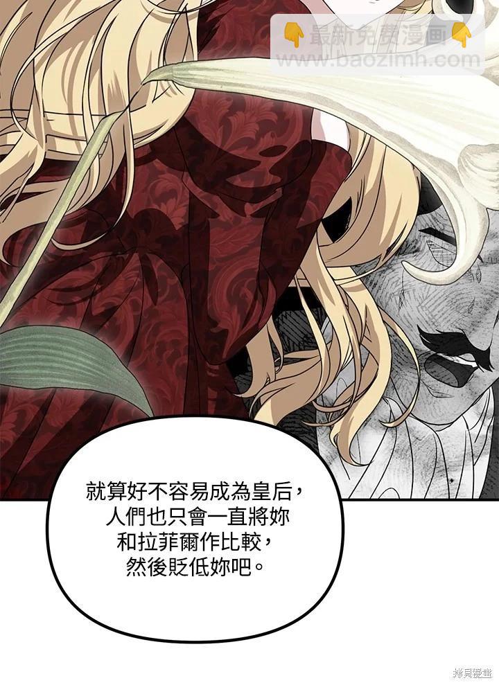 第111话61