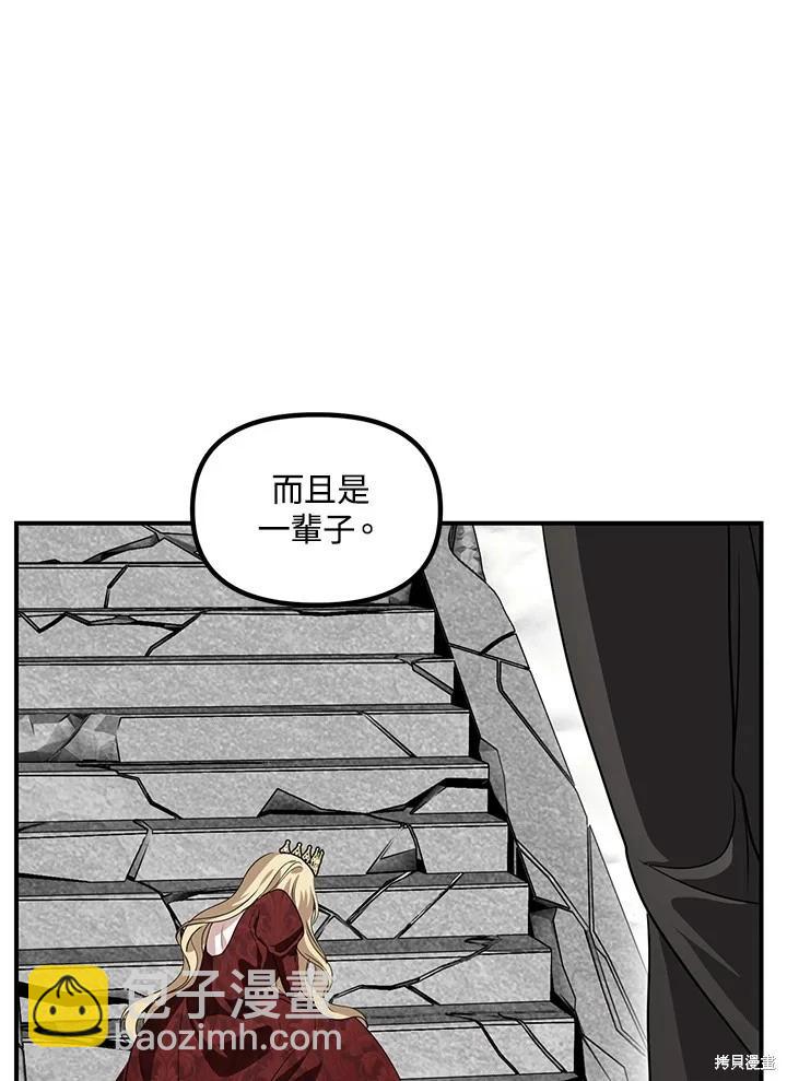 第111话62