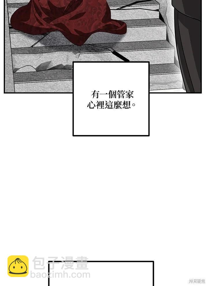 第111话63