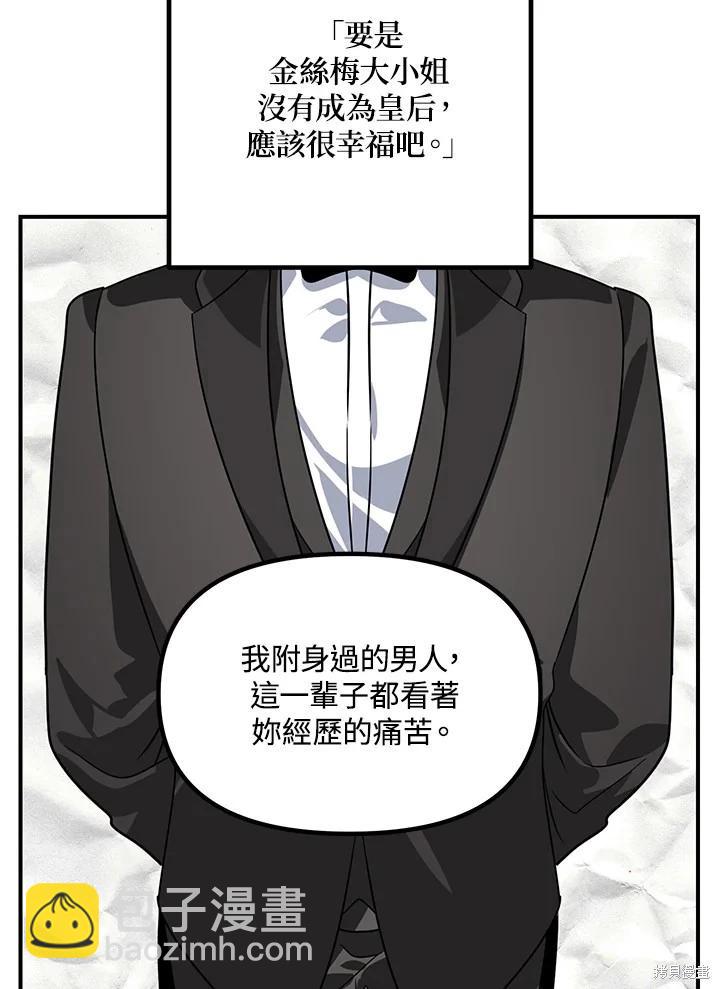 第111话64