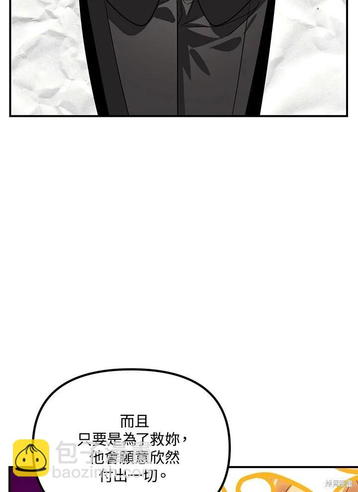 第111话65