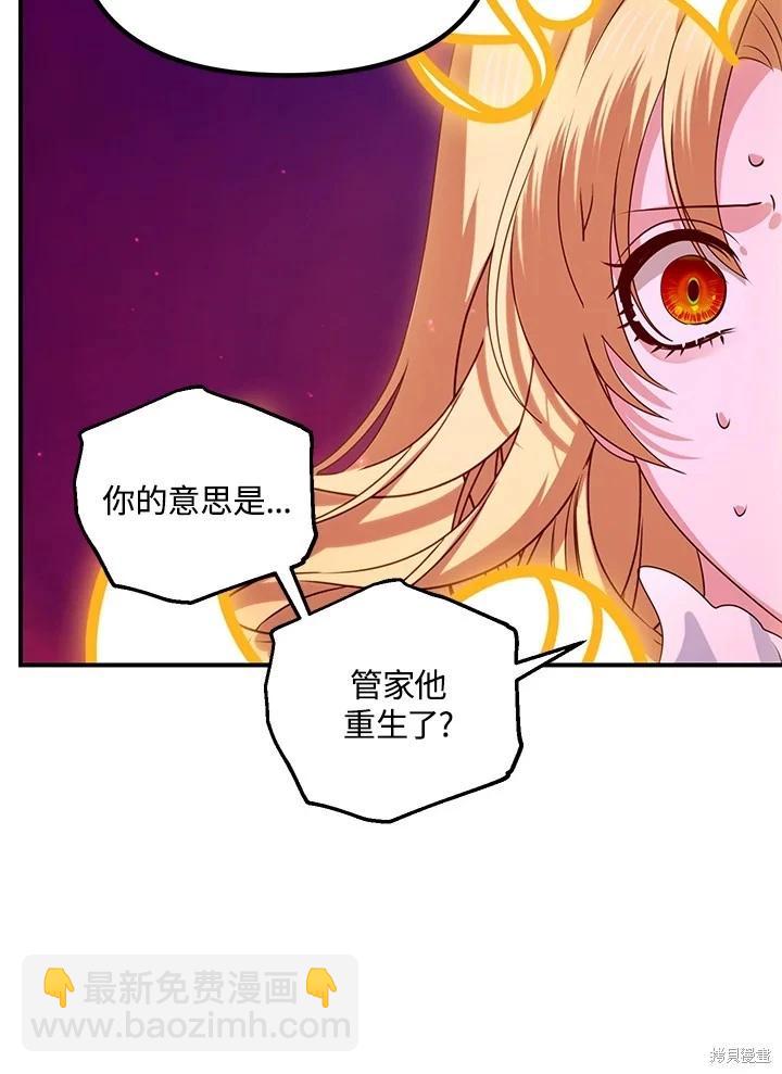 第111话66