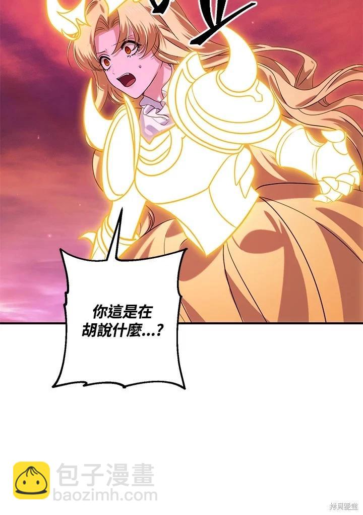 第111话69
