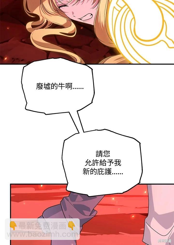 第111话7