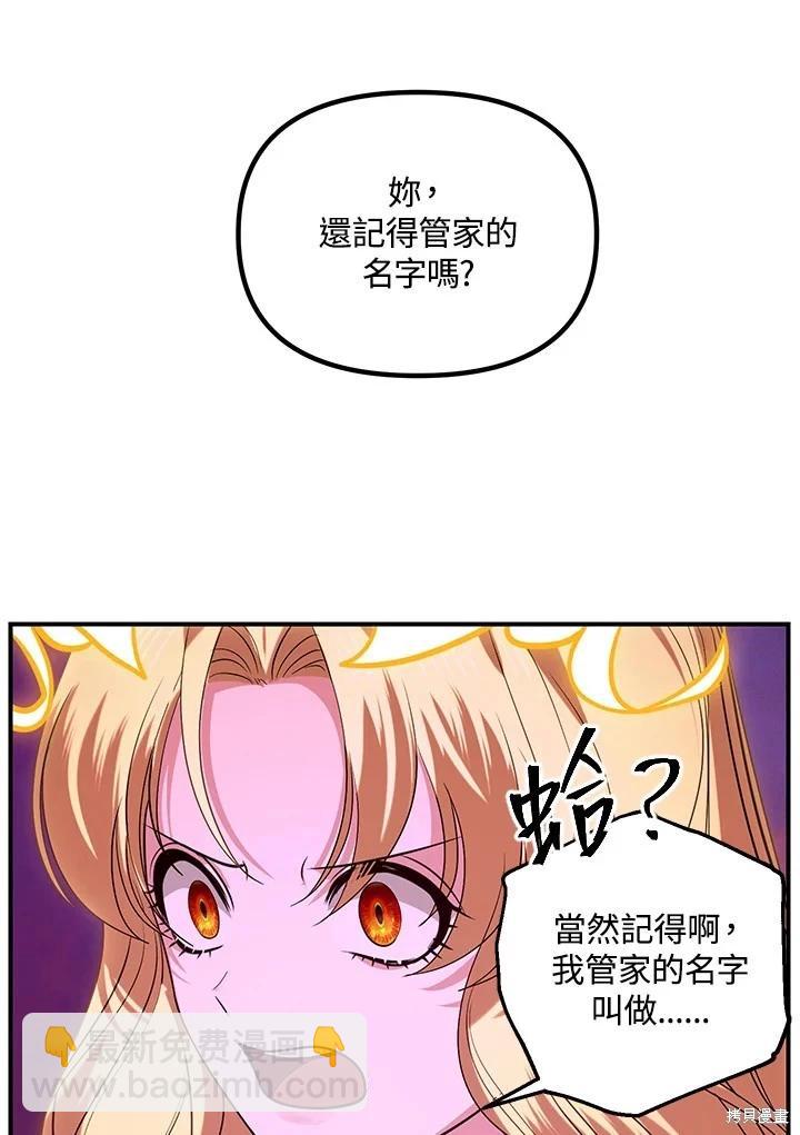第111话70