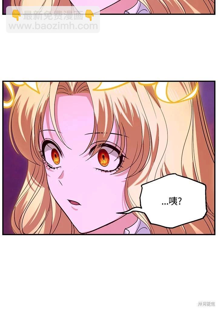 第111话71