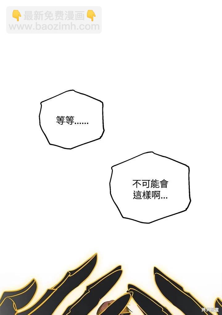 第111话72
