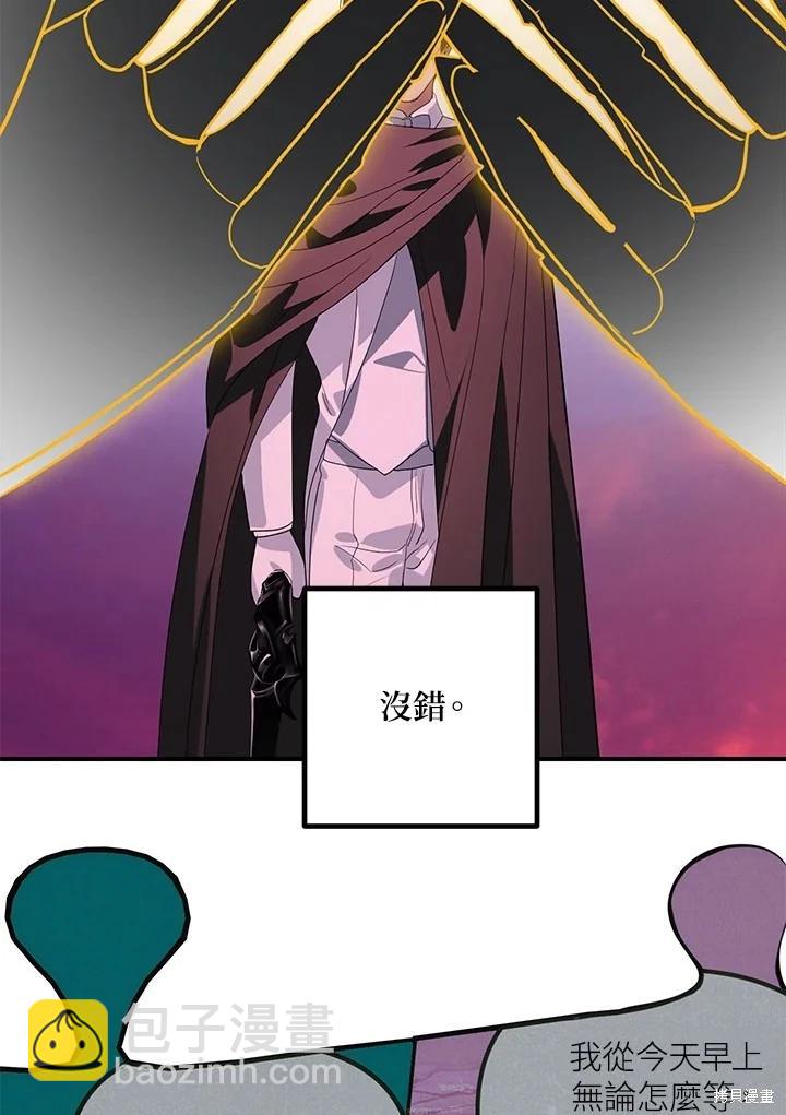 第111话73