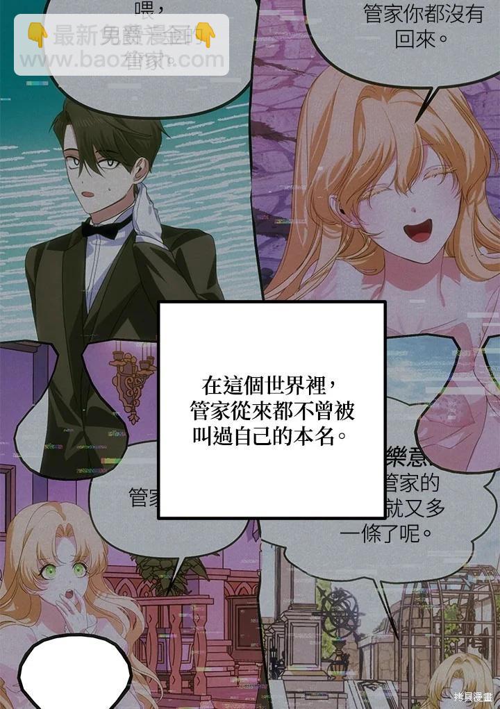 第111话74