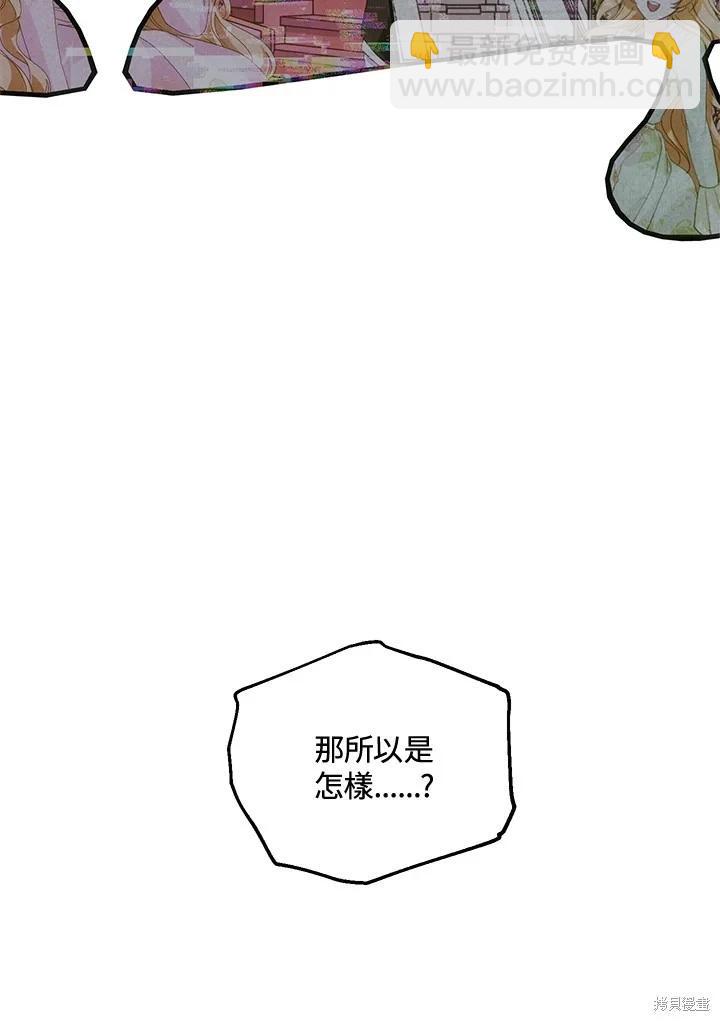 第111话75