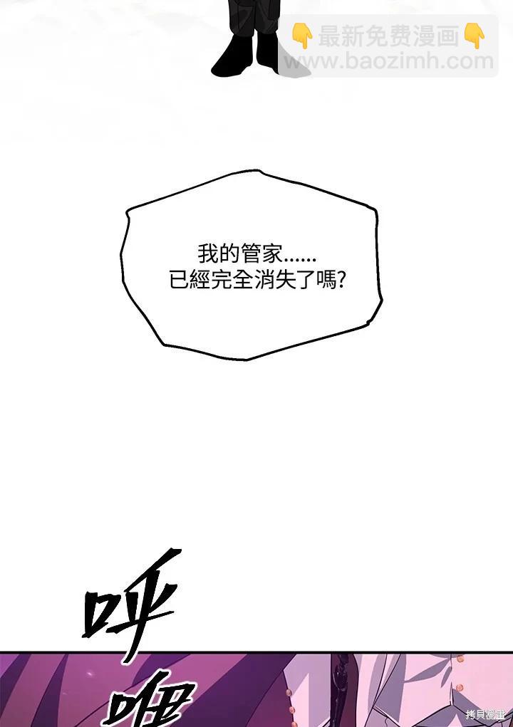 第111话77